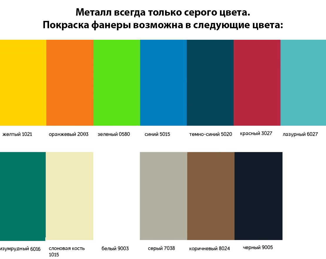 Декоративный элемент «Шалунишка Фокси» - вид 2