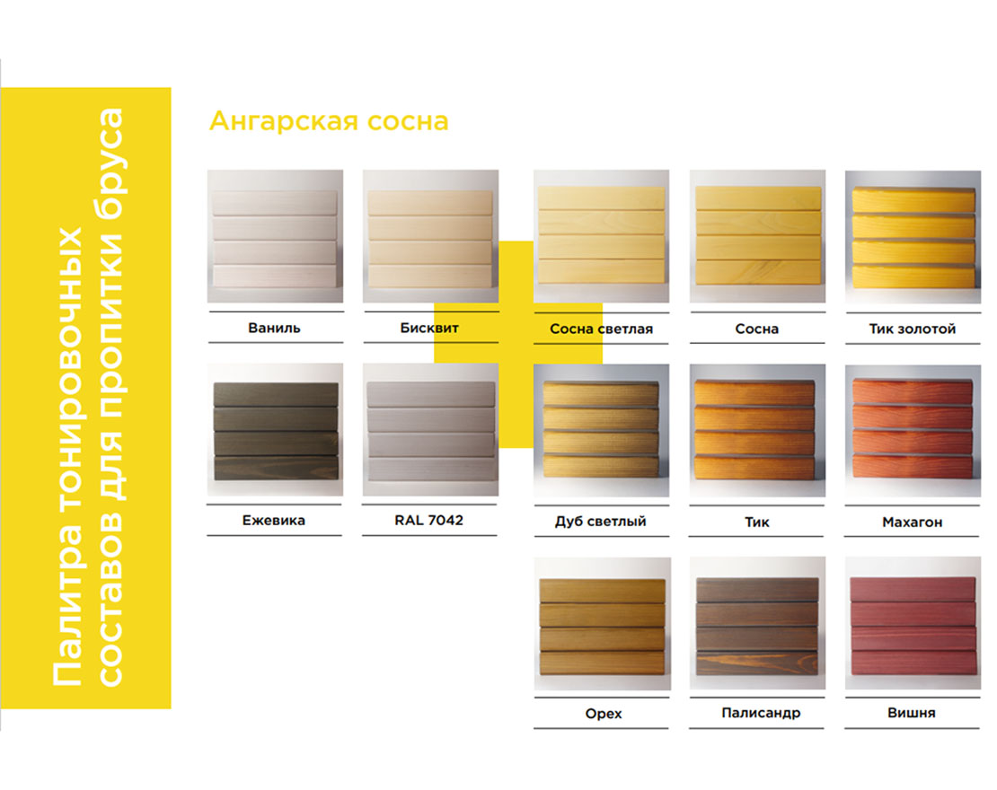 Стол Кемерово, Сосна - вид 3